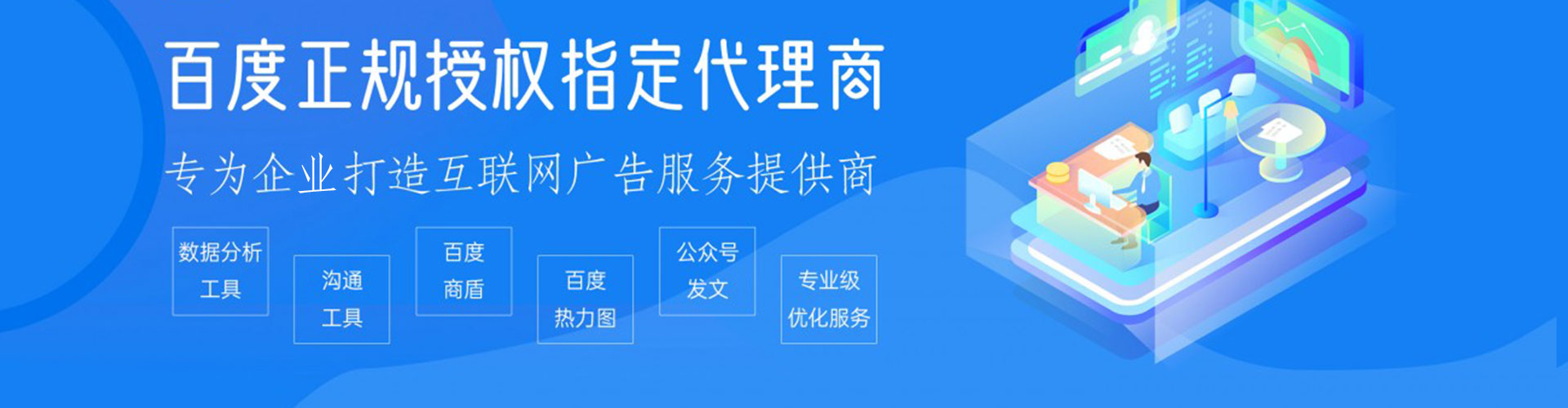 镇海sem托管