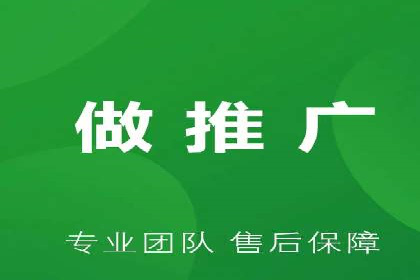 推广开户团队建设案例分析