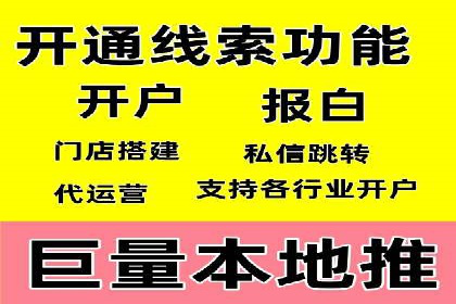 SEM竞价托管实战：关键词策略解析