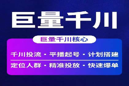 互联网公司SEM外包战略的实践与思考